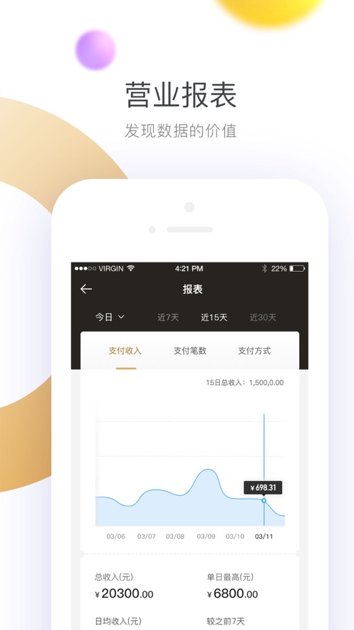 嘩啦啦錢包3