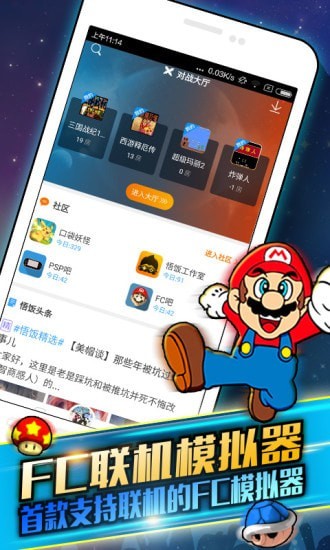 啪啪游戲廳4