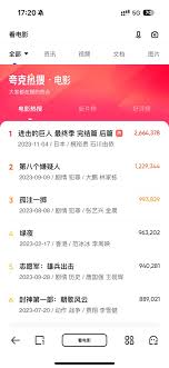夸克免費(fèi)看視頻軟件排名有哪些