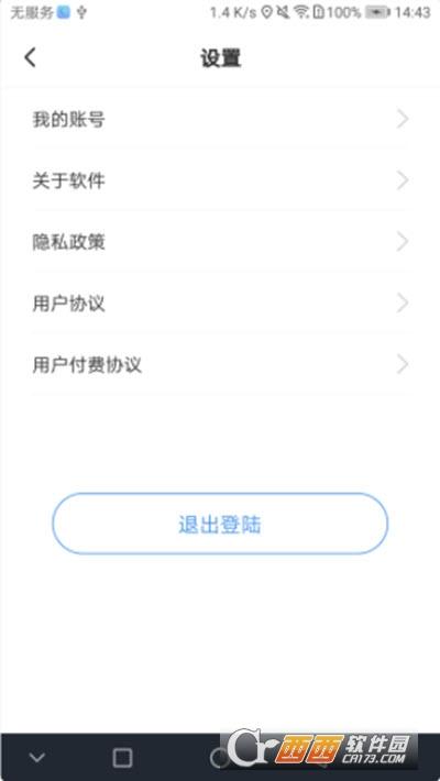 尋尋定位1