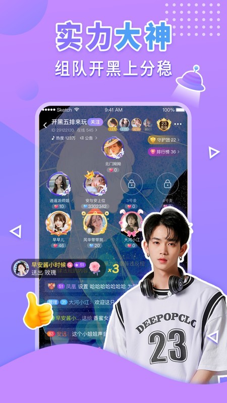 嗨呀星球2
