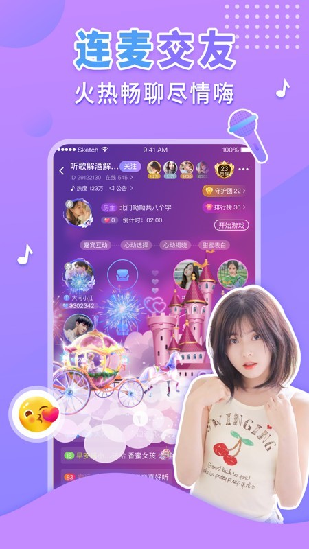 嗨呀星球3