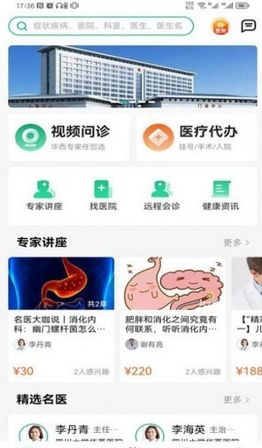 川醫(yī)云1