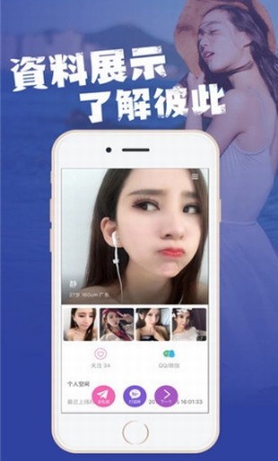 奇摩女孩2