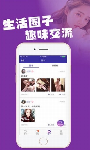 奇摩女孩3