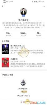 起點讀書怎樣精準(zhǔn)查找作者