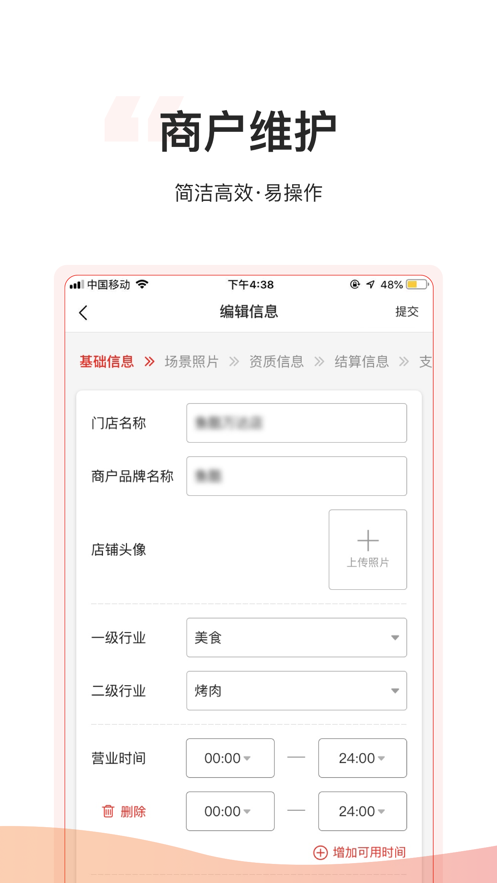小二營銷2