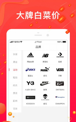 小年魚(小年魚精選正品)V1.3.4 安卓2