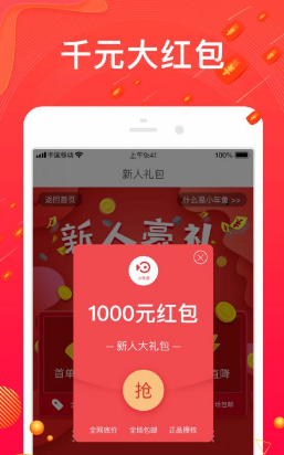 小年魚(小年魚精選正品)V1.3.4 安卓3