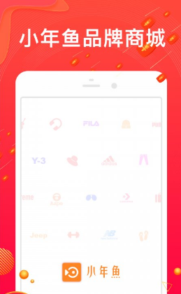 小年魚(小年魚精選正品)V1.3.4 安卓5
