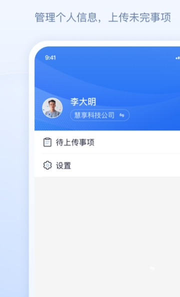 善數(shù)管理1