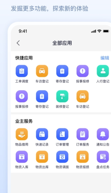 善數(shù)管理3