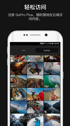 GoPro(華為gopro)V6.7 安卓中文版1