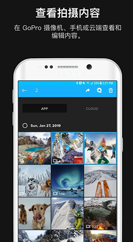 GoPro(華為gopro)V6.7 安卓中文版2