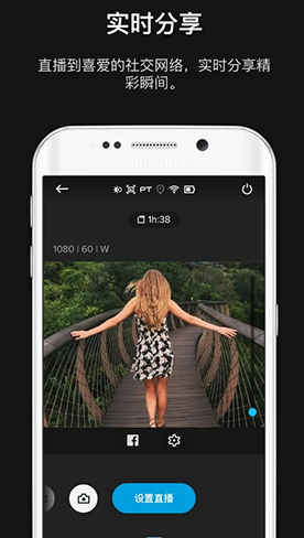 GoPro(華為gopro)V6.7 安卓中文版4