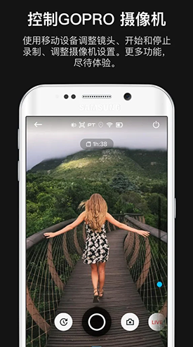 GoPro(華為gopro)V6.7 安卓中文版5