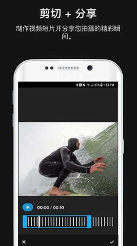 GoPro(華為gopro)V6.7 安卓中文版6