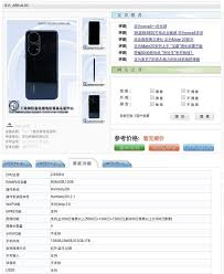 鴻蒙2.0首測(cè)適用機(jī)型有哪些