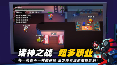 太空殺無限身份卡全角色1