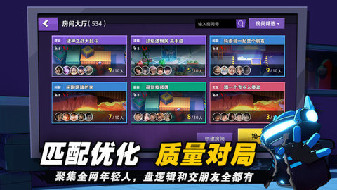 太空殺無限身份卡全角色2