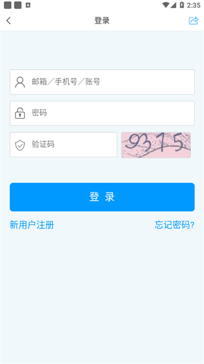 嘉院在線平臺(tái)2