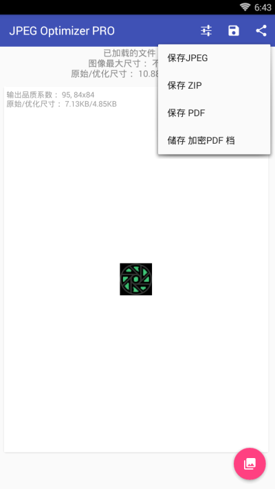 圖片壓縮機1