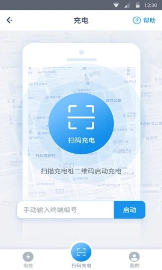 嘿充1