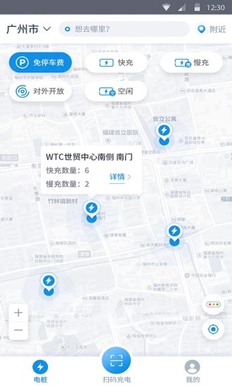 嘿充3