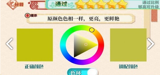 小畫家孵化器2