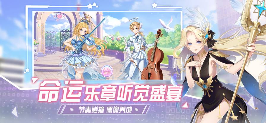 唱舞全明星萌寵派對蘋果版2
