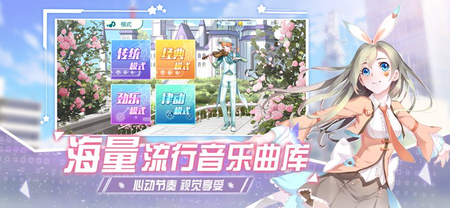 唱舞全明星萌寵派對蘋果版9
