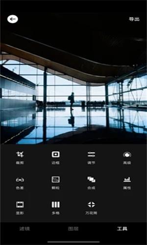 Focus相機安卓2