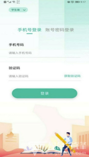 只迷原著閱讀(英語(yǔ)原著閱讀app)V1.1.2 手機(jī)版1