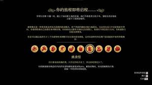 天國(guó)拯救2硬核模式全負(fù)面流程怎么過