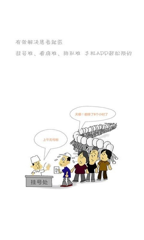 嘉迅醫(yī)學(xué)影像4
