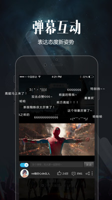 喵看app1