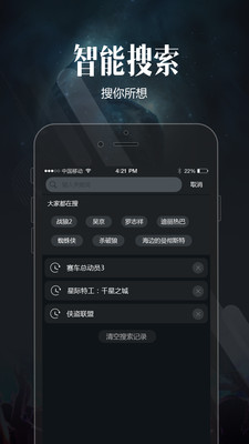 喵看app2