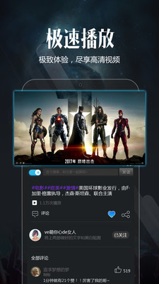 喵看app4