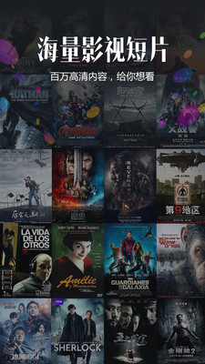 喵看app5