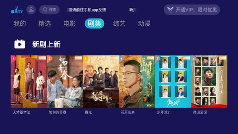 喵樂(lè)TV1