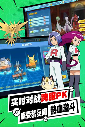 口袋鐵拳1
