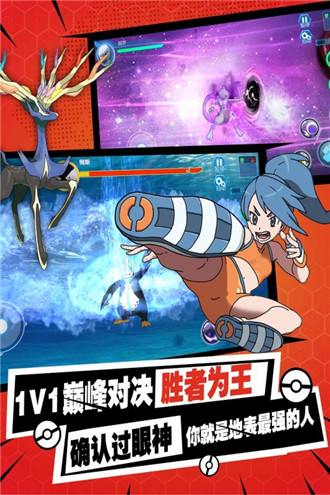 口袋鐵拳2