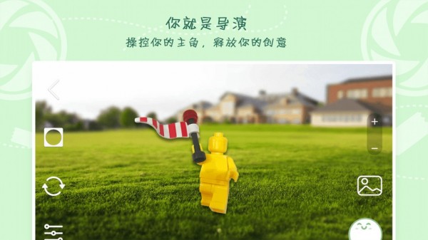 小小動畫師2