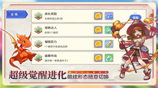 口袋覺醒Pro2