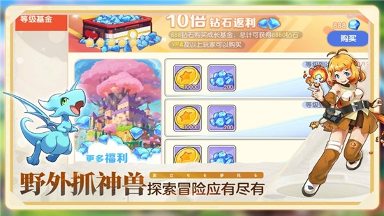 口袋覺醒Pro3
