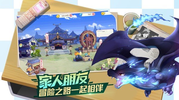 口袋覺醒內(nèi)置菜單版2