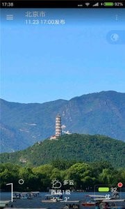 唯美情景天氣2