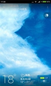 唯美情景天氣4