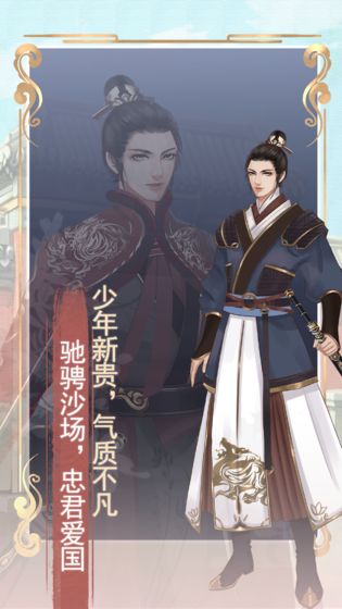 另一個我2：皇家公主2