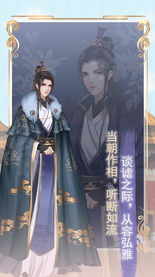 另一個我2：皇家公主3